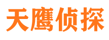 万年外遇调查取证